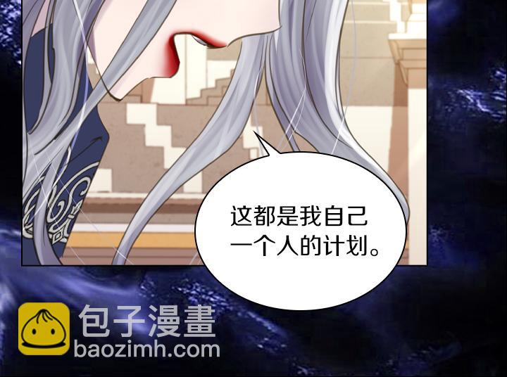 第70话 女儿身119