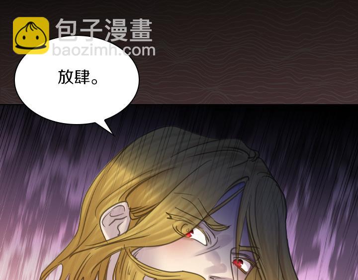 第70话 女儿身124