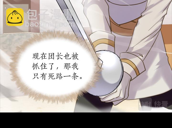 第70话 女儿身5