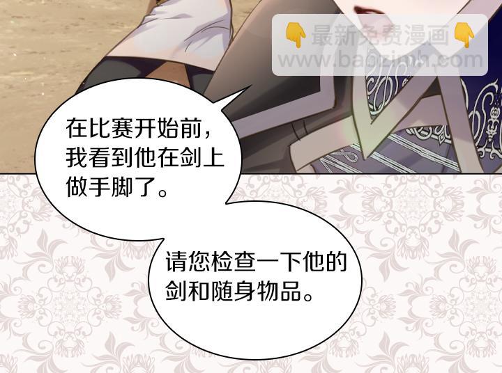 第70话 女儿身53