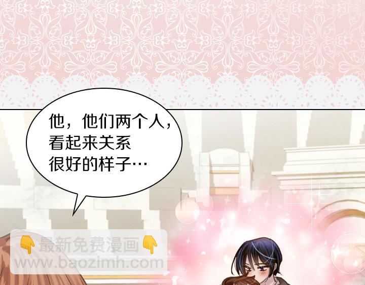 第70话 女儿身68