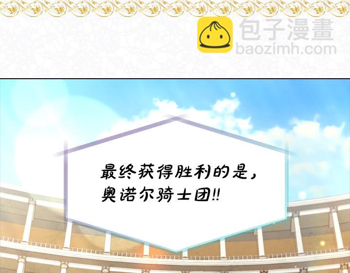 第70话 女儿身70