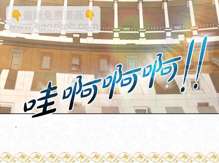 第70话 女儿身71