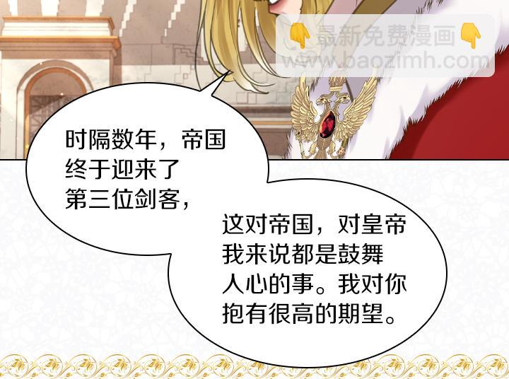 第70话 女儿身83