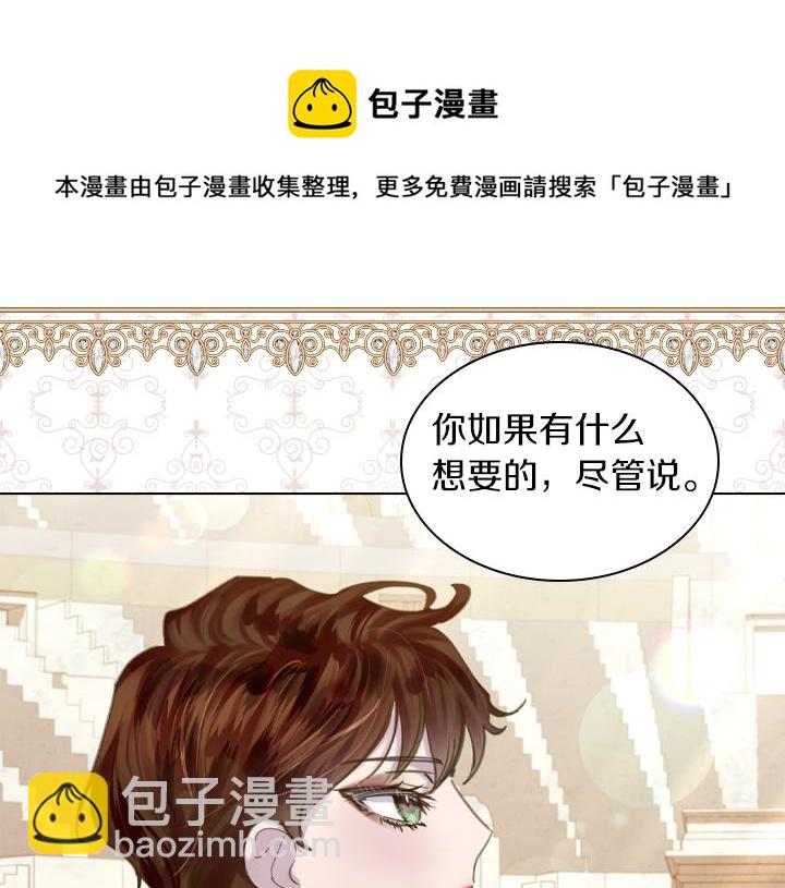 第70话 女儿身84