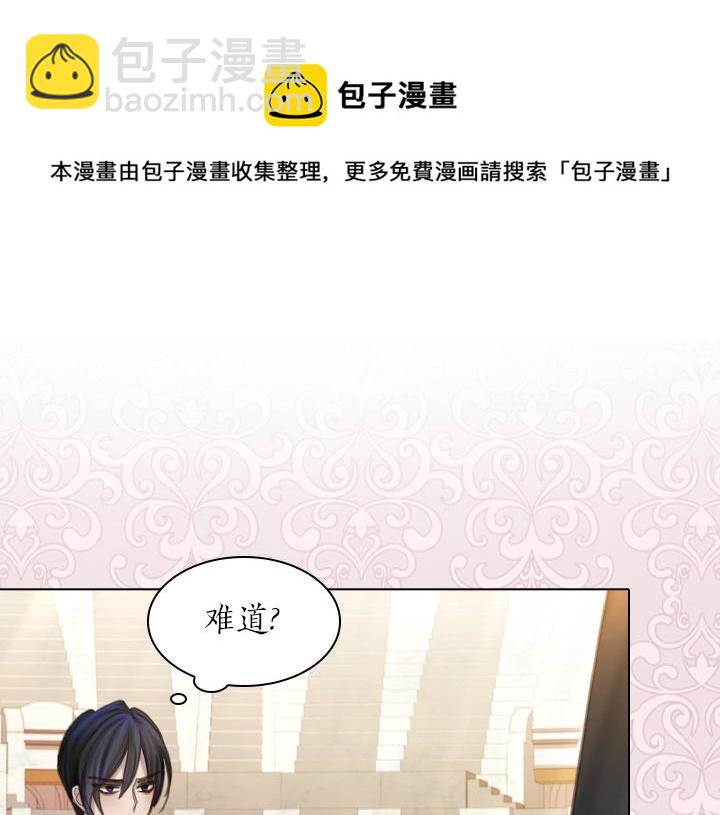 第70话 女儿身94