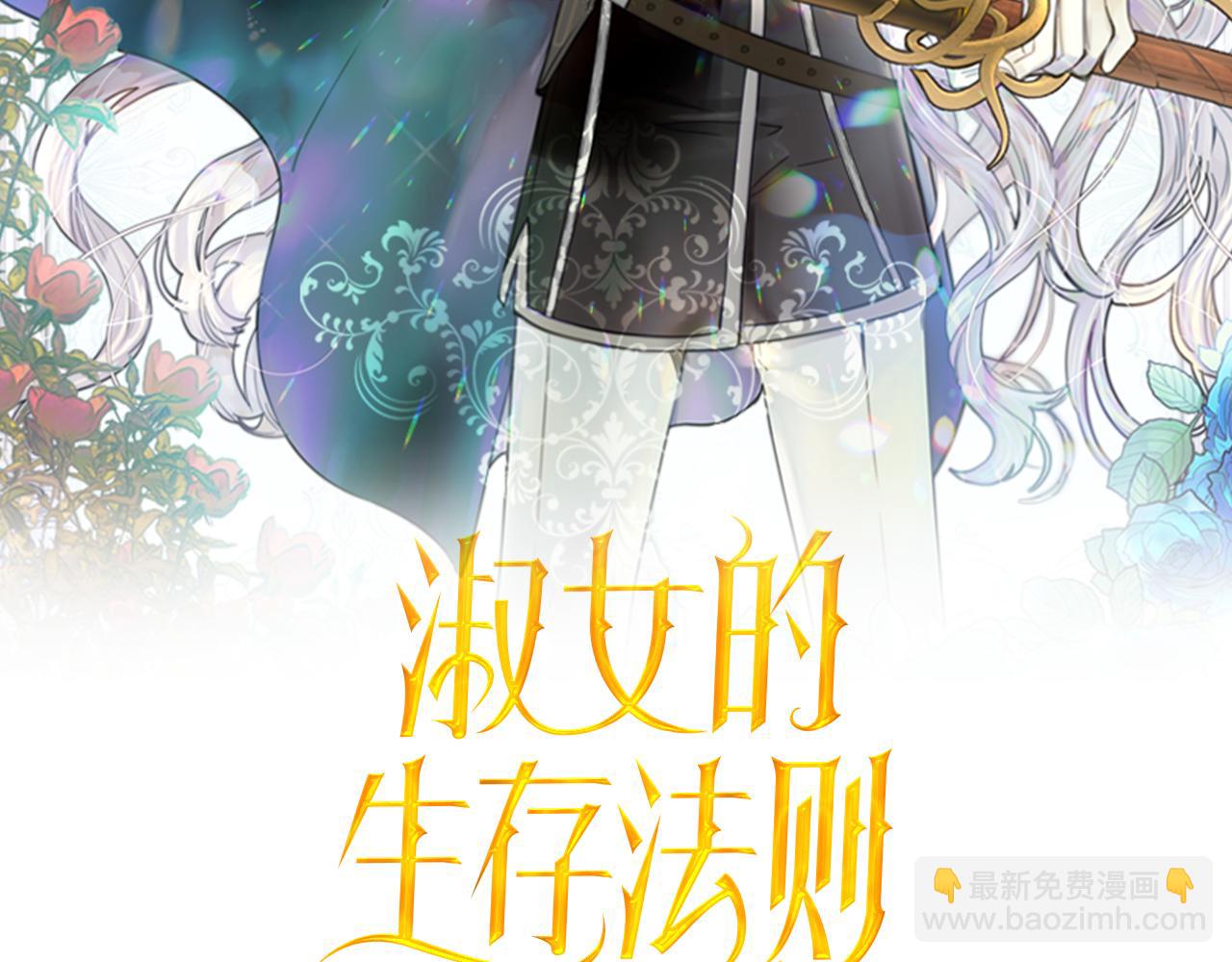 第71话 与你在一起1