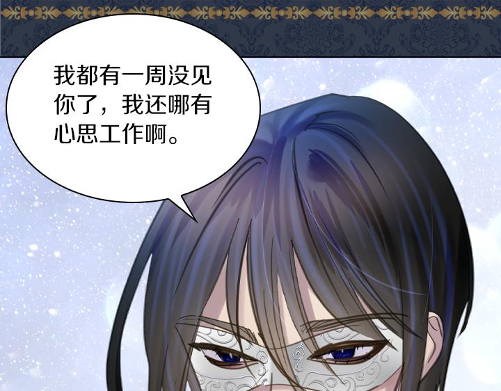 第71话 与你在一起102