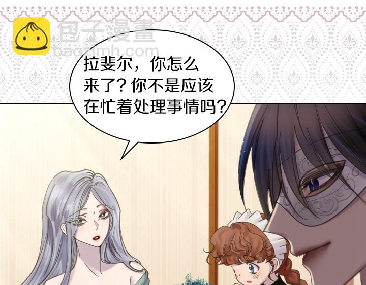 第71话 与你在一起104