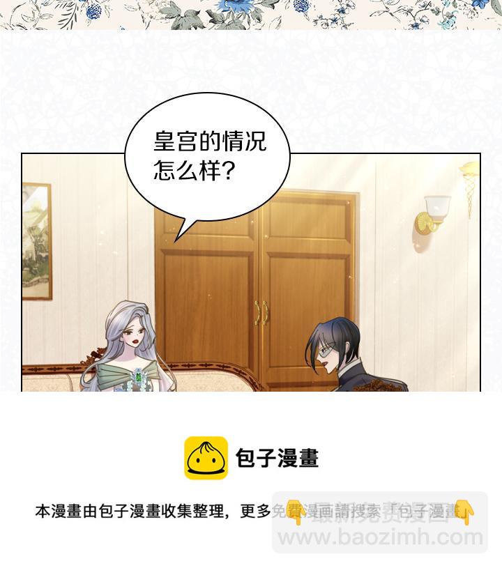 第71话 与你在一起108