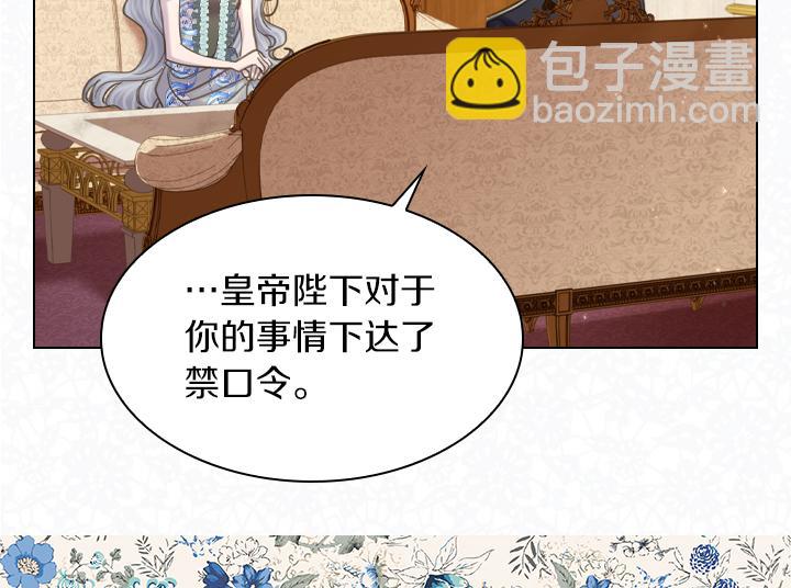 第71话 与你在一起109