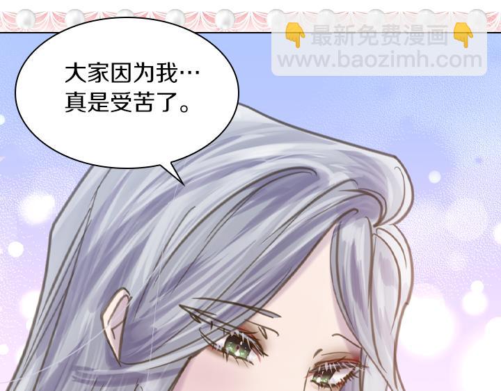 第71话 与你在一起110