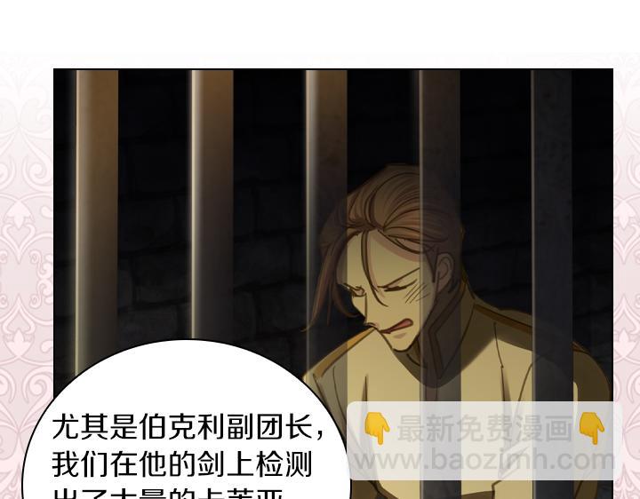 第71话 与你在一起114