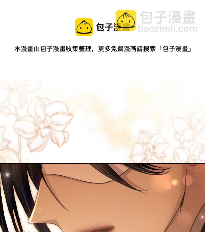 第71话 与你在一起118