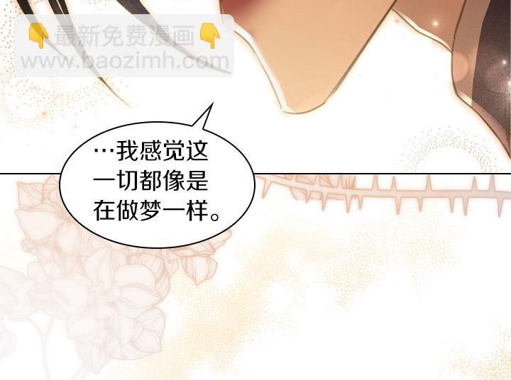 第71话 与你在一起119