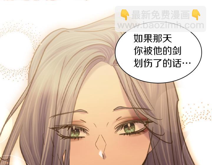 第71话 与你在一起120