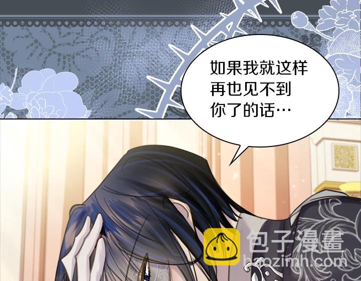 第71话 与你在一起122