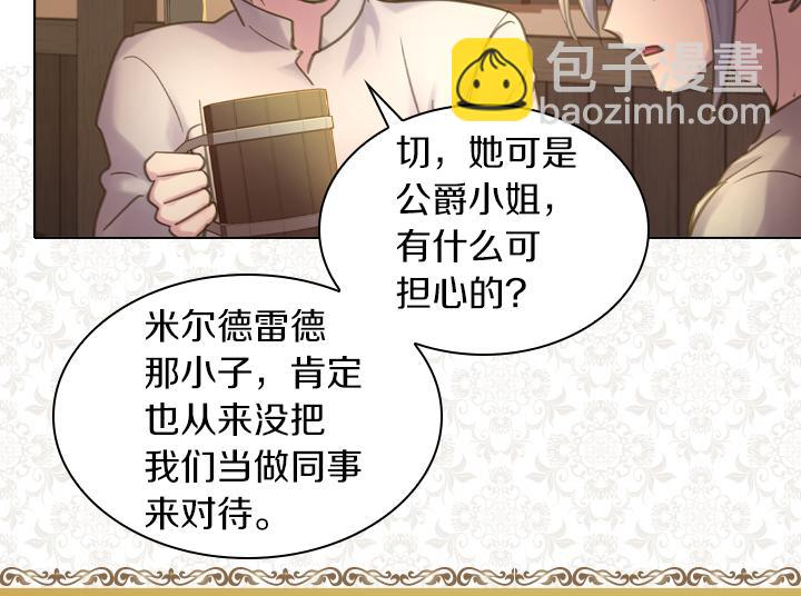 第71话 与你在一起13