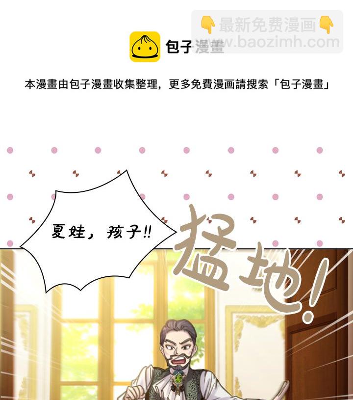 第71话 与你在一起138