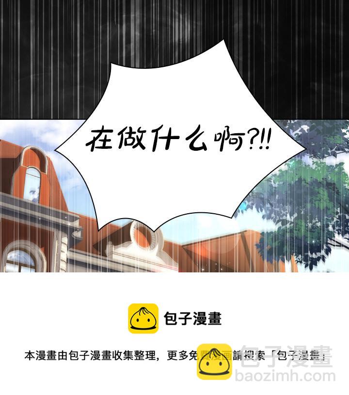 第71话 与你在一起148