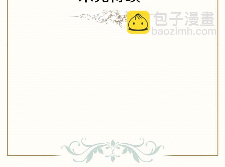 第71话 与你在一起151