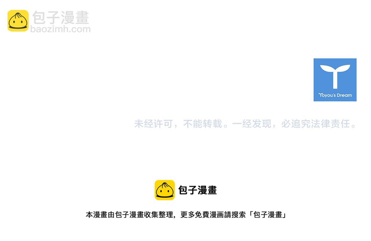 第71话 与你在一起152