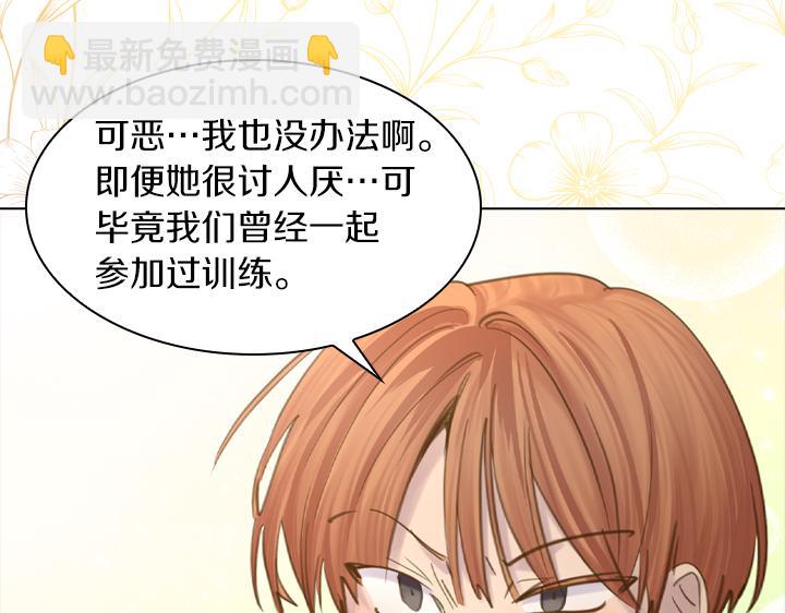 第71话 与你在一起16