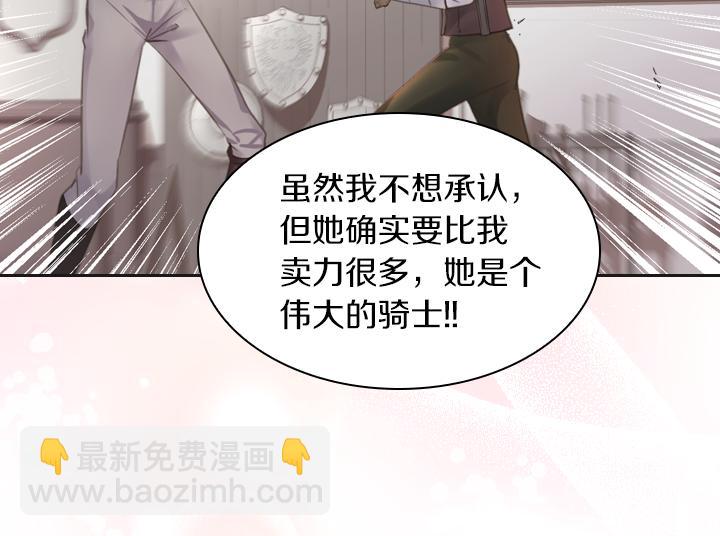 第71话 与你在一起19