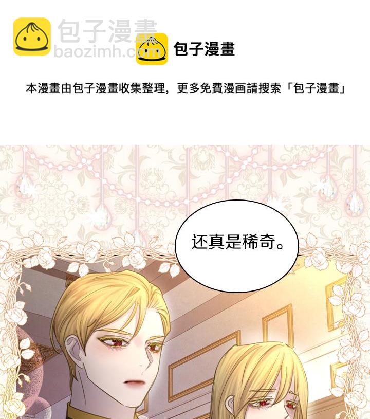 第71话 与你在一起30