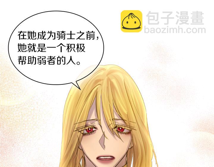 第71话 与你在一起36