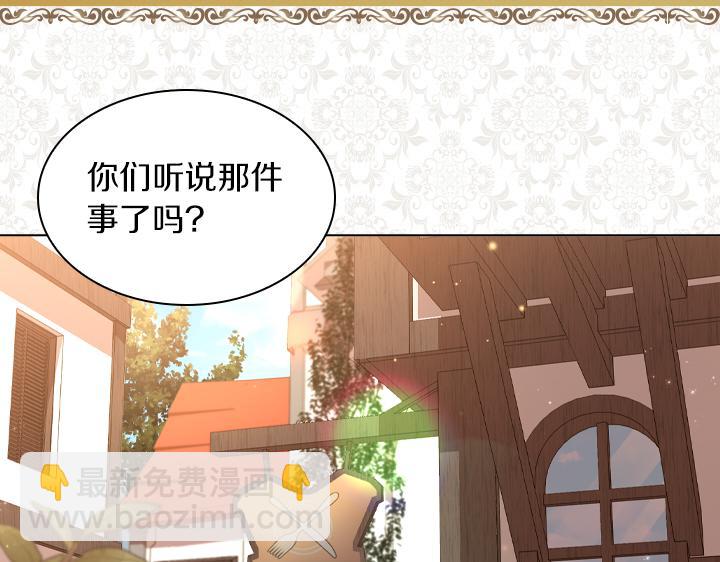 第71话 与你在一起4