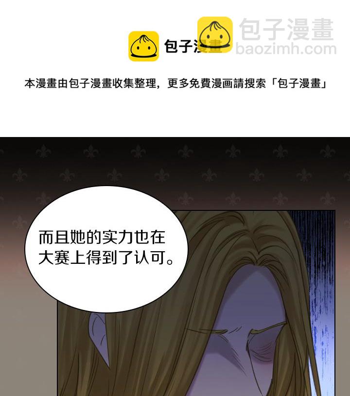 第71话 与你在一起40