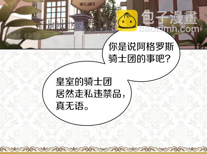 第71话 与你在一起5