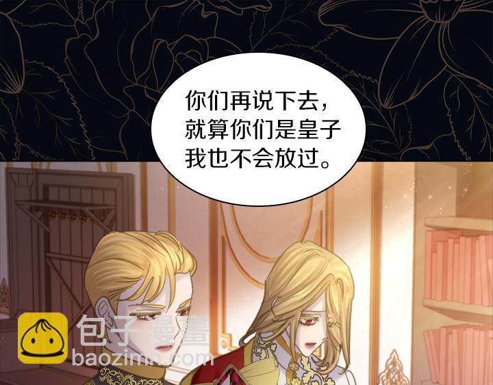 第71话 与你在一起50