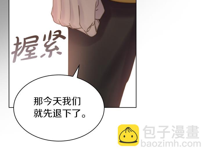 第71话 与你在一起53