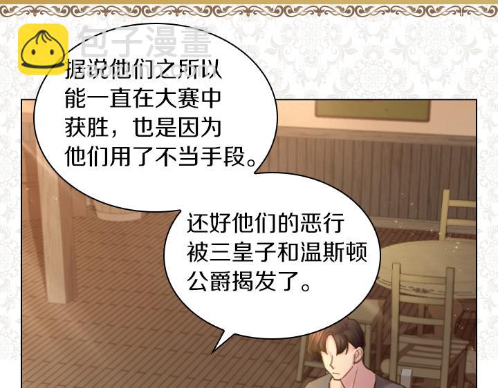 第71话 与你在一起6
