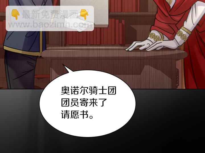 第71话 与你在一起65