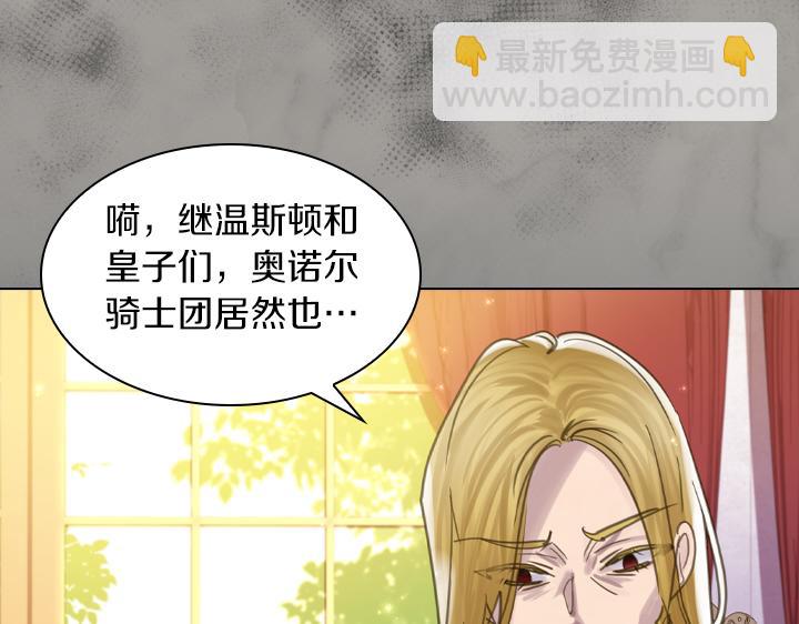 第71话 与你在一起66