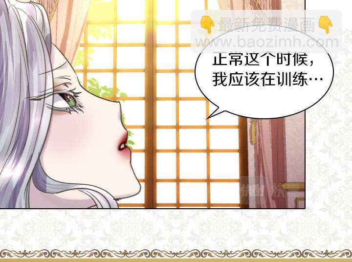 第71话 与你在一起75