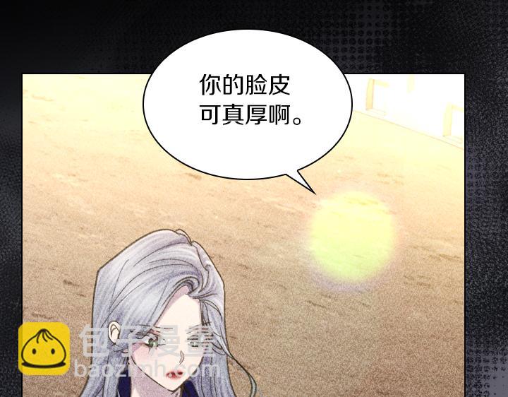 第71话 与你在一起78