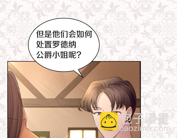 第71话 与你在一起8