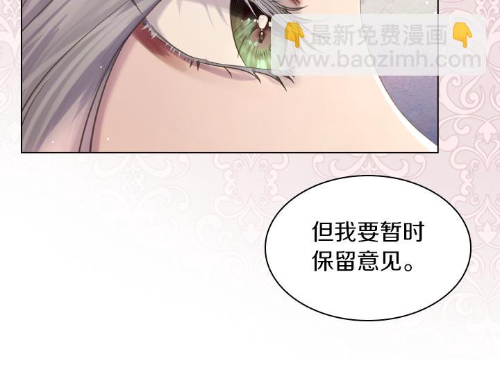 第71话 与你在一起81