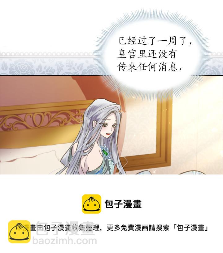 第71话 与你在一起84