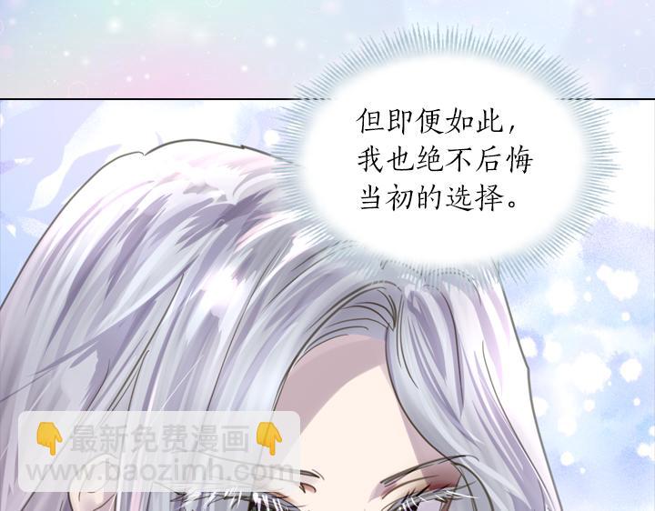 第71话 与你在一起86