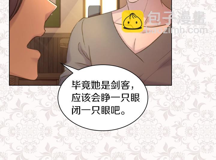 第71话 与你在一起9