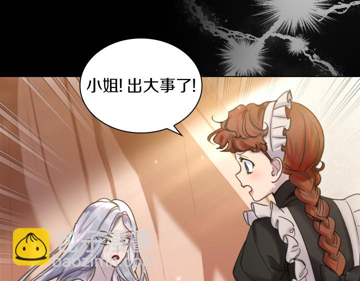 第71话 与你在一起90