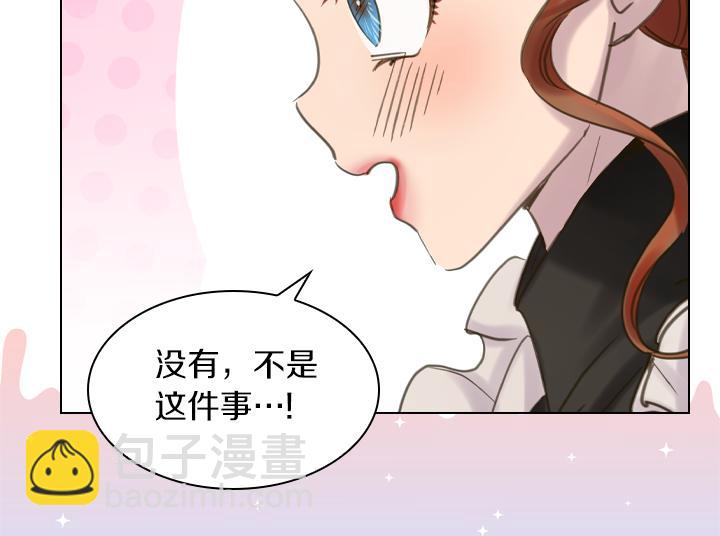 第71话 与你在一起93
