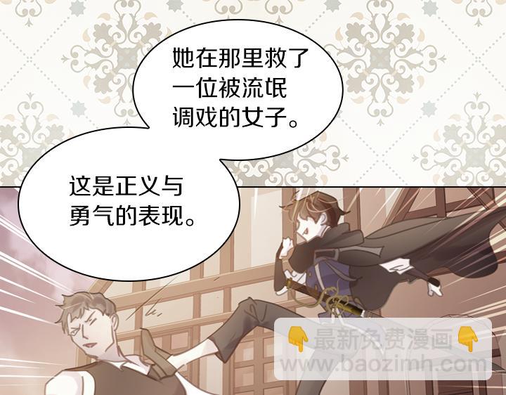 第72话 见家长132