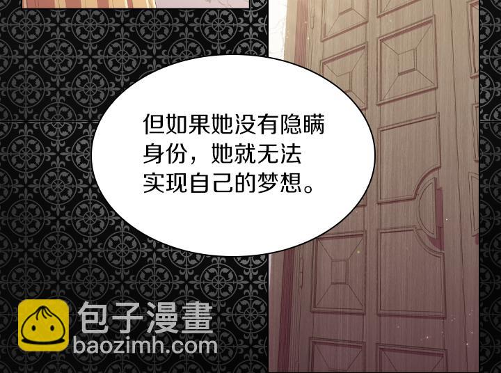 第72话 见家长139