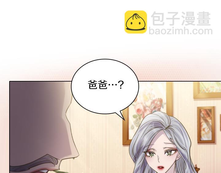 第72话 见家长34